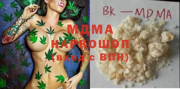 мефедрон VHQ Вязники