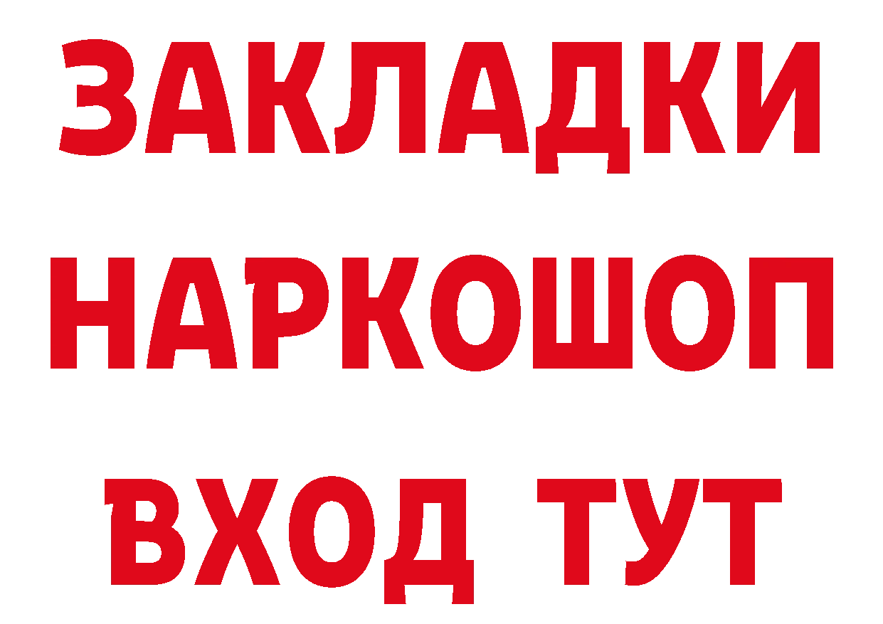 КЕТАМИН VHQ сайт нарко площадка mega Вилючинск